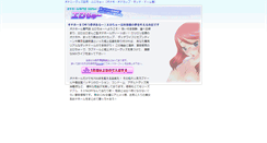 Desktop Screenshot of erochu.com